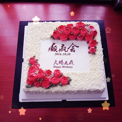 安乐