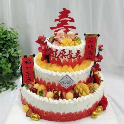 长寿如松